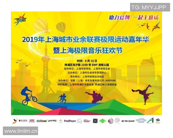 杭州街舞队在极限运动世界杯积分榜中以85分稳居第一名