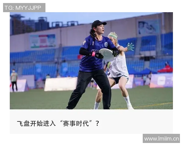 深圳飞盘队心理素质深度对比与竞技表现的关系探讨 深圳飞盘队心理素质深度对比与竞技表现的关系探讨