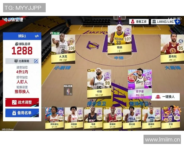 篮球游戏NBA最新版本下载及玩法攻略